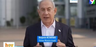 Conflictos entre Hamás e Israel